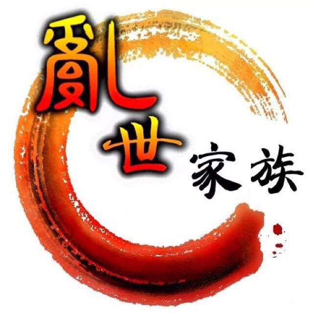 乱世英豪【征战师师长】